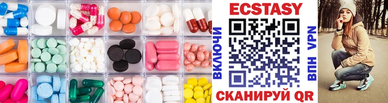 Экстази ешки  Купить  Жиздра 