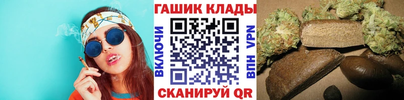 ГАШ Ice-O-Lator  Купить  Жиздра 