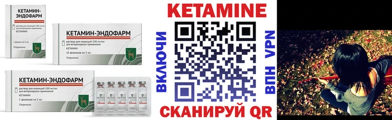 КЕТАМИН ketamine  Купить закладки  Жиздра 
