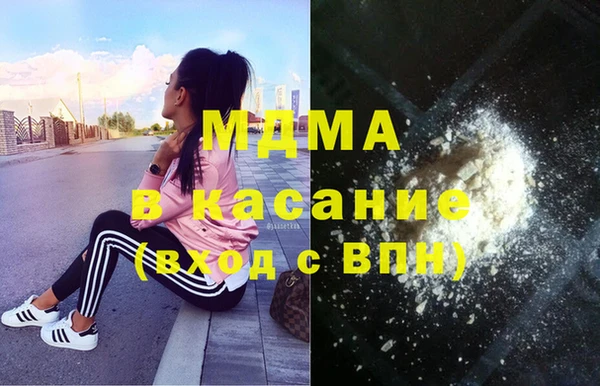Альфа ПВП Аркадак