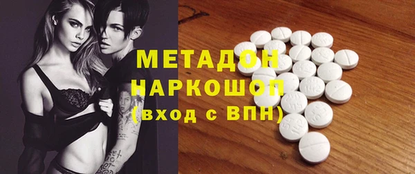 индика Армянск