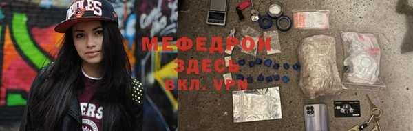 Альфа ПВП Аркадак
