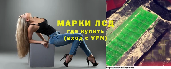 Альфа ПВП Аркадак