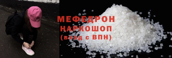 Альфа ПВП Аркадак