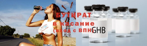 Альфа ПВП Аркадак