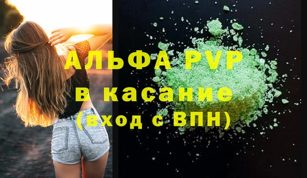 мет Арсеньев