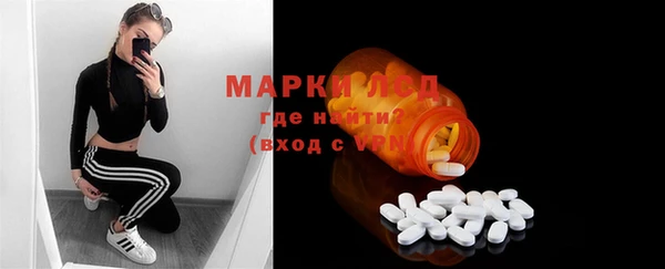 Альфа ПВП Аркадак