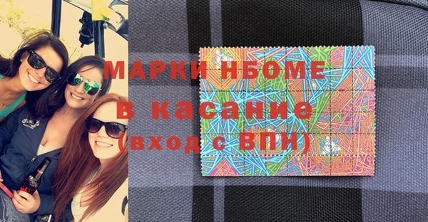 мет Арсеньев