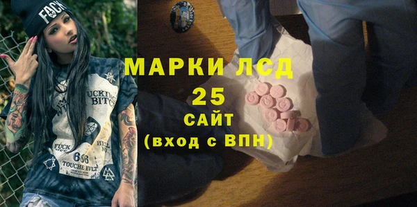 кристаллы Покров