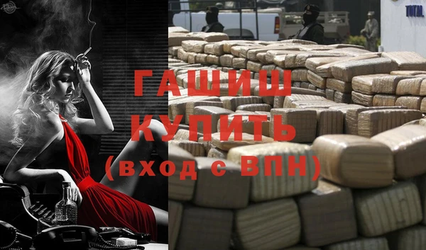 индика Армянск