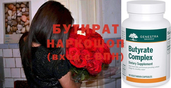 индика Армянск