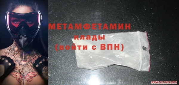 мет Арсеньев