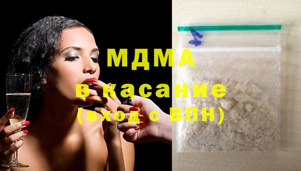 индика Армянск