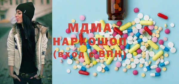 Альфа ПВП Аркадак