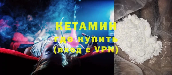 индика Армянск