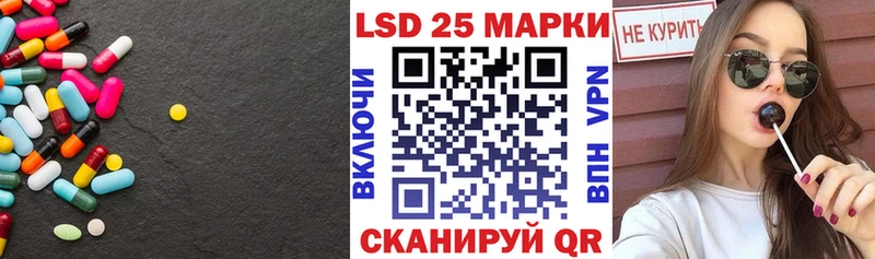 ЛСД экстази кислота  Купить закладки  Жиздра 