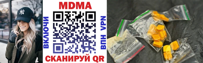 Купить где  Жиздра  МДМА молли 