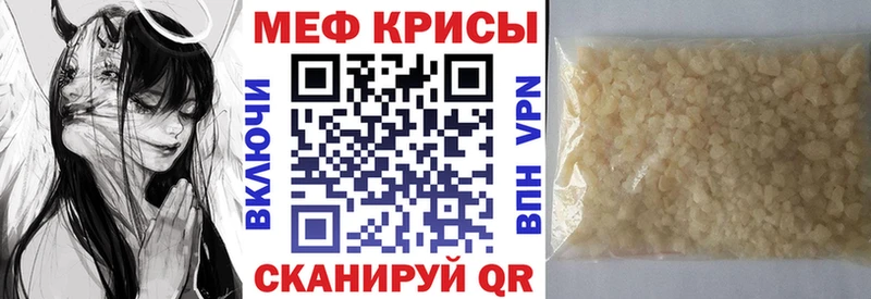 МЕФ 4 MMC  Купить закладки  Жиздра 