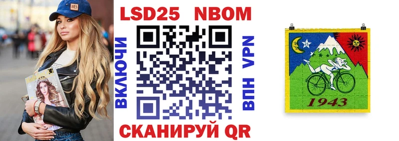 Купить где  Жиздра  Марки 25I-NBOMe 1,5мг 