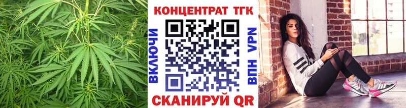 ТГК THC oil Купить закладки Жиздра